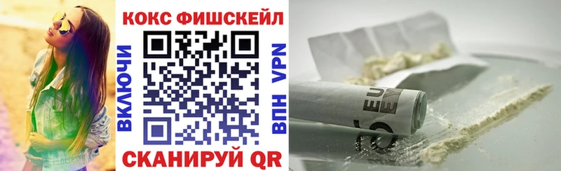 Купить закладку Томск MDMA  Кокаин  Альфа ПВП  Конопля  Мефедрон  ГАШ 
