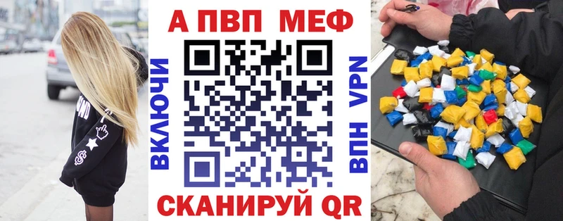 ссылка на мегу ссылки  Томск  Alpha PVP VHQ  магазин   