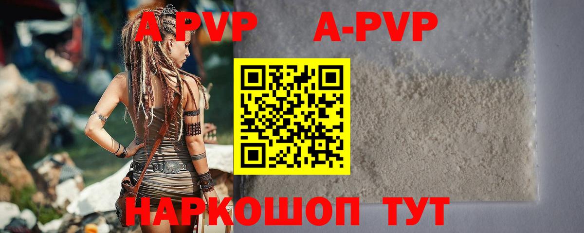 Alfa_PVP СК Томск