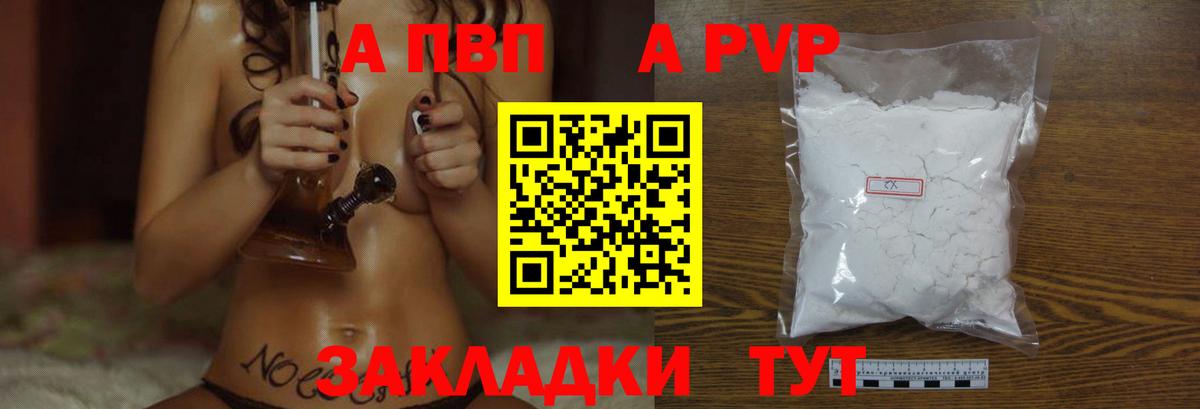 Томск  Кокаин  MDMA  A PVP  Гарик  Вход с VPN  МАРИХУАНА  Мяу-Мяу  Плюхи 