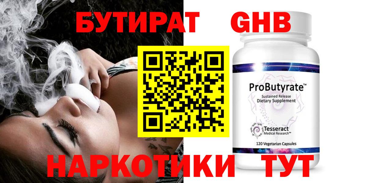  КОКАИН Томск