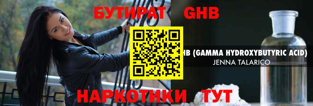Экстази  Гашиш  Кокаин  АМФ   Томск  Вход с VPN  ГАШ  Меф   Марихуана  A PVP СОЛЬ кристаллы 