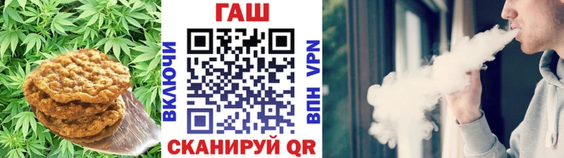 купить закладку Томск Cannafood марихуана