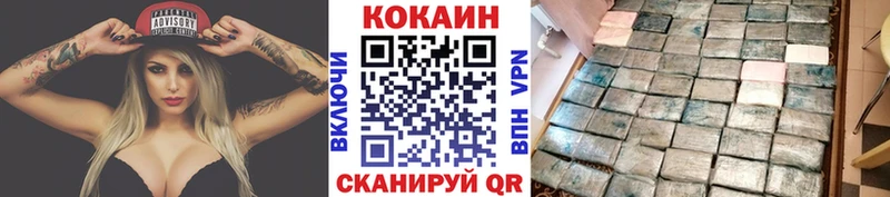 купить наркотики цена  маркетплейс наркотические препараты  Кокаин Боливия  Томск 