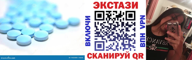 Ecstasy 280 MDMA хочу Томск