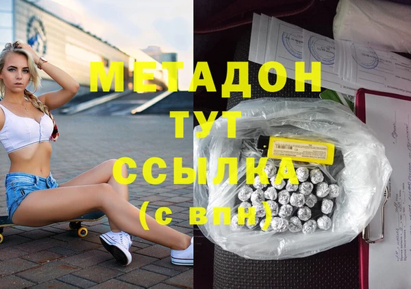 мяу мяу кристалл Остров