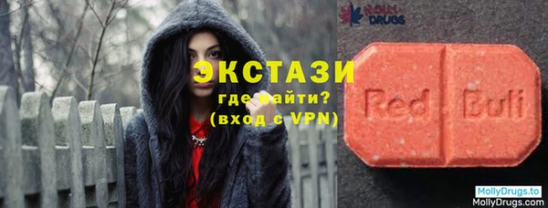 мяу мяу кристалл Остров