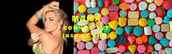 первитин Осинники