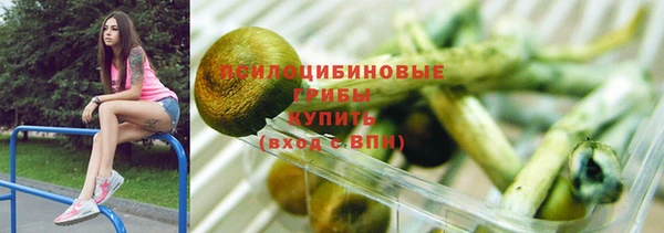 мяу мяу кристалл Остров