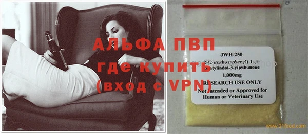 бутират Нязепетровск