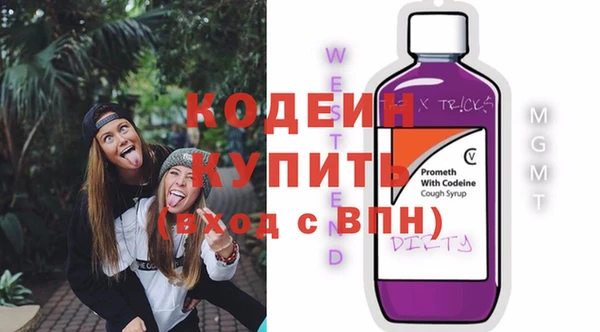 MDMA Верхний Тагил