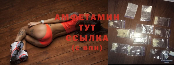 бутират Нязепетровск