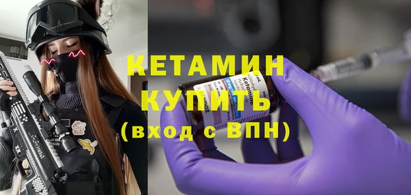 бутират Нязепетровск