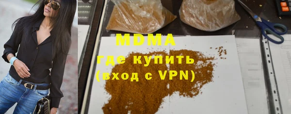 MDMA Верхний Тагил