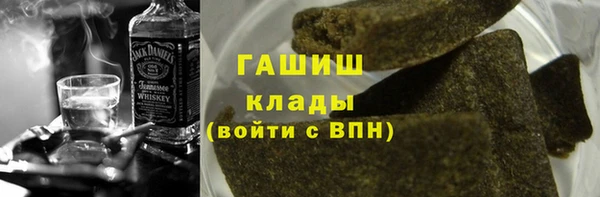 герыч Няндома