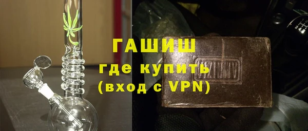 первитин Осинники