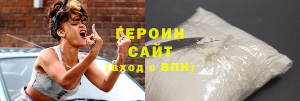 стаф Бутурлиновка
