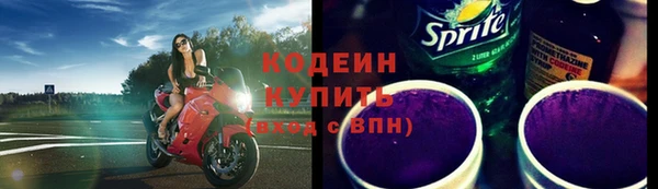 герыч Няндома