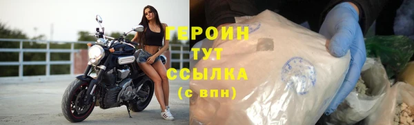 MDMA Верхний Тагил