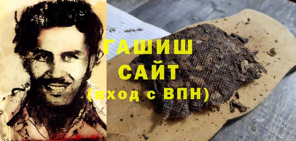 мяу мяу кристалл Остров