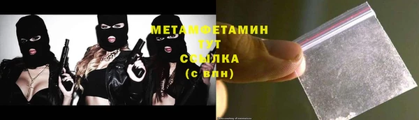 дурь Валуйки