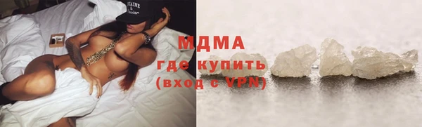 первитин Осинники