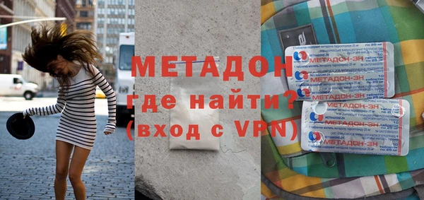 стаф Бутурлиновка