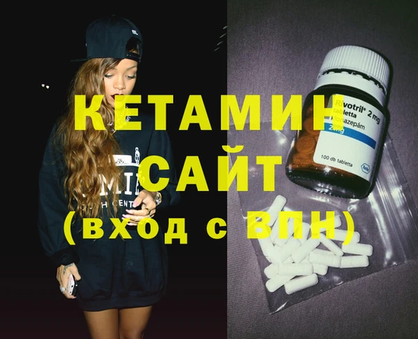 герыч Няндома