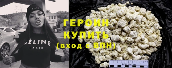 бутират Нязепетровск