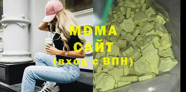 мяу мяу кристалл Остров