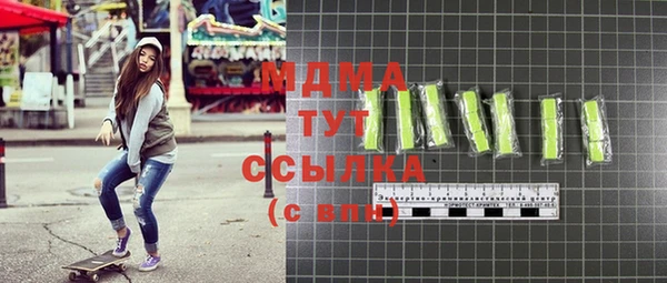 стаф Бутурлиновка