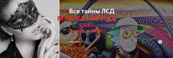 мяу мяу кристалл Остров