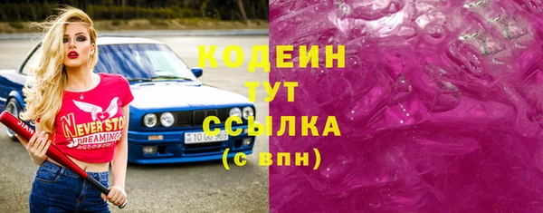 бутират Нязепетровск