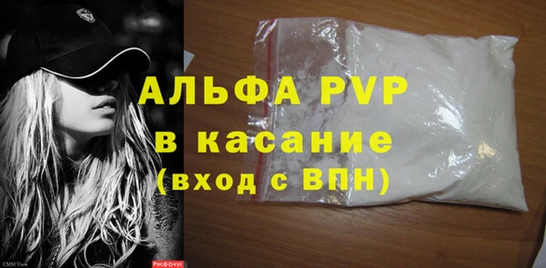 герыч Няндома