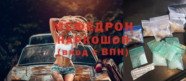 герыч Няндома