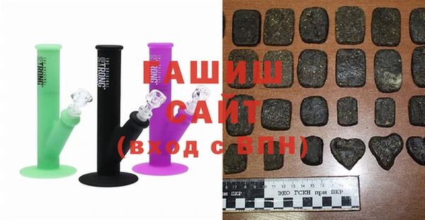 бутират Нязепетровск