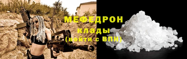 мяу мяу кристалл Остров