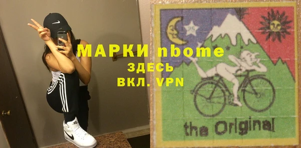 первитин Осинники
