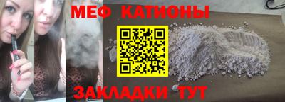 кокаин Камышлов