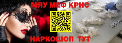 кокаин Камышлов