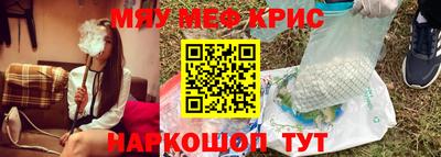 ешки Кандалакша