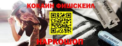 ешки Кандалакша