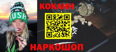 дурь Канаш