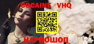 ешки Кандалакша