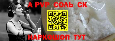 дурь Канаш