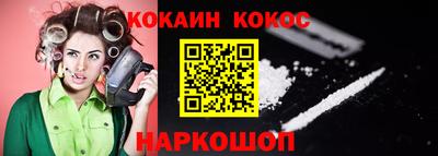 дурь Канаш