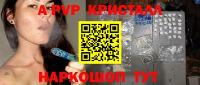 ешки Кандалакша