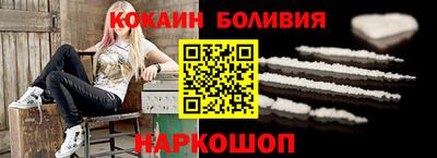 ешки Кандалакша