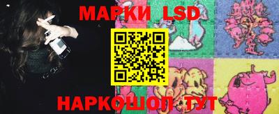 ешки Кандалакша