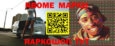 кокаин Камышлов